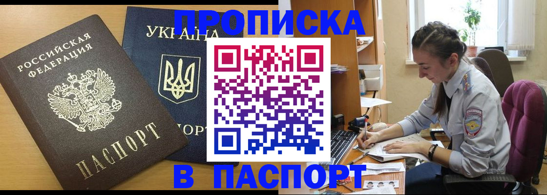 форма 3 в Зуевке